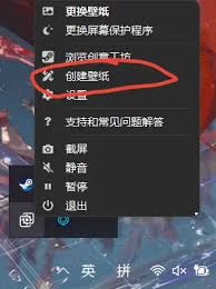 wallpaper如何修改壁纸下载位置