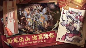 群英风华录招募概率说明在哪看