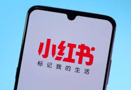 小红书怎么投诉商家