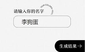 网易云音乐测试性格主导色怎么进入