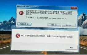 用友畅捷通T3安装报错如何解决