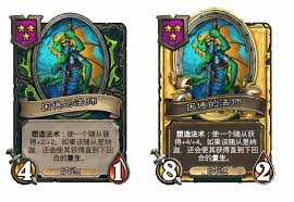 炉石传说酒馆战棋小饰品走私商肖像有什么效果