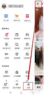 快手账号冻结了如何解封