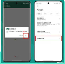 苹果手机能用李跳跳吗