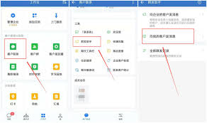 微信群发怎么发消息