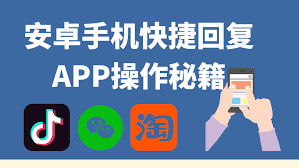 如何利用聊天宝APP进行购物