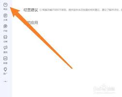 千牛如何上传商品视频