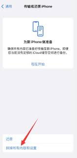 苹果手机抹掉所有数据还能恢复吗