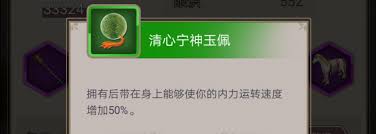 这就是江湖如何获取灯油