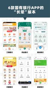 晋江app和网页通用吗