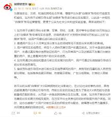 微博网页版如何开启无障碍模式