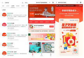 美术宝里怎么提问