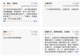 坏分数app怎么注册