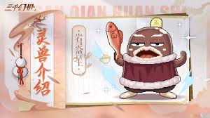 三千幻世翠灵雉技能是什么