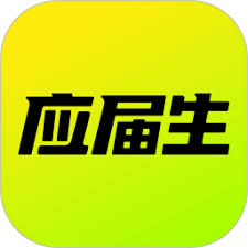 应届生求职app如何绑定邮箱