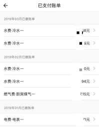 自如如何查看订单