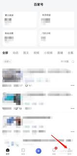 怎么开通百家号视频直播