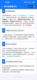 支付宝举报违章在哪里