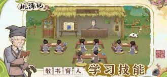 桃源记2如何获取樟木