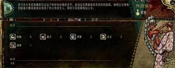 苏丹的游戏如何获取全成就