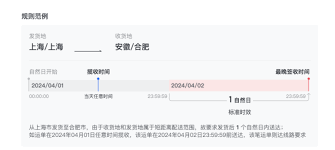 抖音小店体验分最新调整内容有哪些