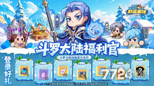 永远的蔚蓝星球有哪些兑换码