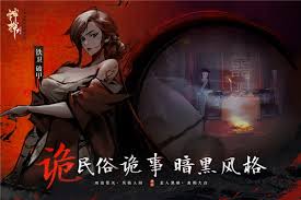 神探诡事录刺客厉害吗