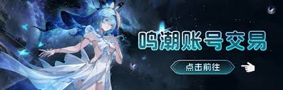 鸣潮哀恸谷宝箱位置在哪