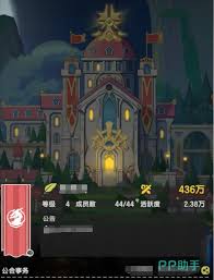 杖剑传说如何获取公会币