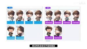 胜利女神新的希望收藏品怎么升级