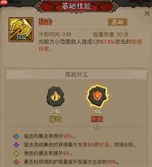 英雄没有闪混沌牧场怎么高效刷图