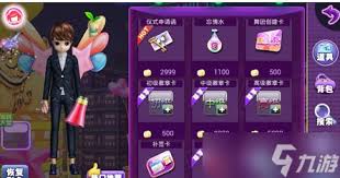 恋舞OL如何结婚
