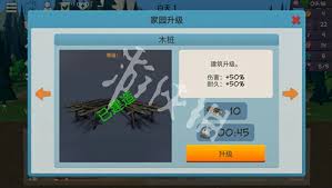 僵尸森林3新手怎么玩