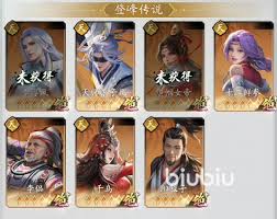 不良人破局如何搭配阵容