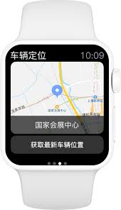 如何通过安吉星查看共享车辆