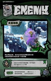 无尽勇者传说中强敌屠夫如何