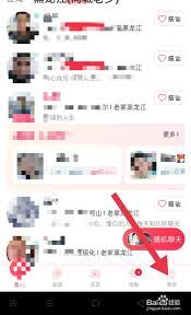 遇桃花软件如何设置读取写入删除存储空间