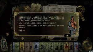 苏丹的游戏存档如何替换