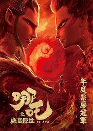 哪里能看哪吒之魔童降世高清电影