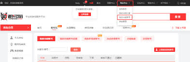 租号玩怎么查看版本号