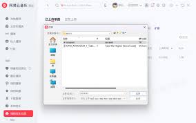 360云盘无法播放ape文件的原因