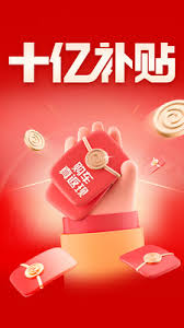 易捷好车APP怎么下载