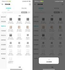 vivox27红外线功能如何使用