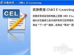 用什么打开nh文件