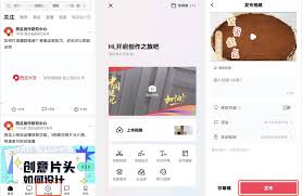 西瓜视频如何推广自己的视频