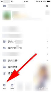 qq修改好友申请问题答案在哪找