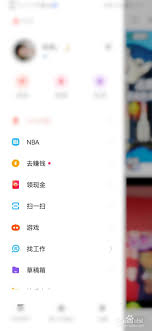 快手极速版如何查看浏览记录