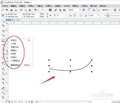 coreldraw箭头添加位置在哪
