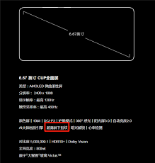 小米mix4负一屏怎么用