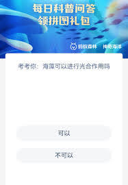 天府通如何进行行程补登记